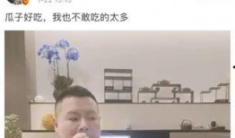 直播娱乐圈吃瓜是真的吗,真相还是谣言？