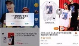 抖音上最新的爆料视频,揭秘网红幕后真相，揭秘网红幕后真相